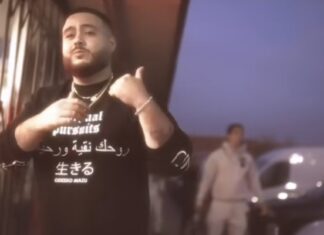 From the Inner City to the Forefront of Hip Hop: ELDAHRADO’s Inspiring Journey ELDAHRADO